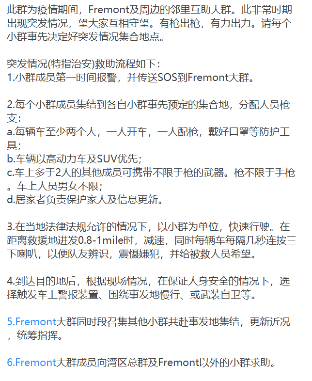 疫情歧视频发 中国留学生戴口罩当街遭毒打 华人囤枪组织武装卫队!