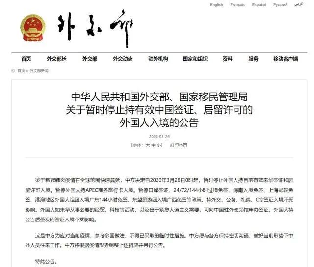 重磅! 加拿大籍华人不能回国! 每周只1趟航班 18万天价机票秒光!