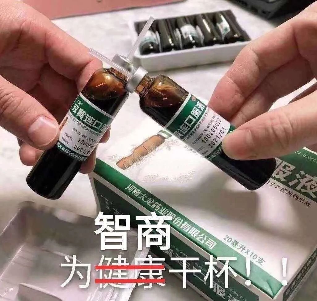 加拿大华人大叔卖凉茶 称连喝6天就能防新冠 民众抢购几百包 结果...