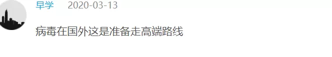 英国首相确诊! 全球媒体和网友都炸了 原来病毒最爱走高端路线…