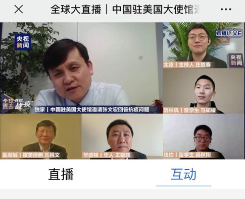 必看! 张文宏为海外华人解读疫情 最好的自救办法都在这里！