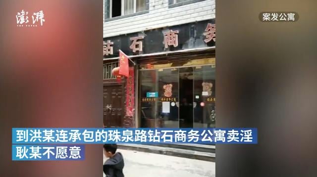 云南昭通15岁少女被逼卖淫跳楼：曾被持刀和用皮带威胁，4人被抓2人未成年，少女目前正在医院救治