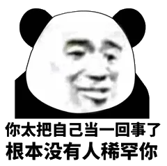 疫情当前 梅根王妃竟和特朗普在线互喷 为了点儿钱 整得太尴尬了