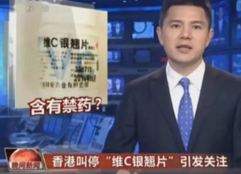 注意! Costco Shoppers热销药恐致癌 美国已紧急下架 快扔！