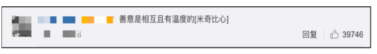 华人夫妇默默给邻居送去口罩后 监视器拍下揪心一幕...