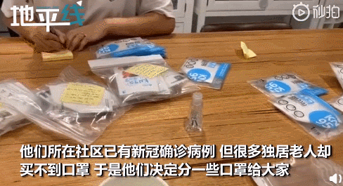 华人夫妇默默给邻居送去口罩后 监视器拍下揪心一幕...