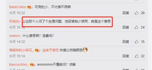 惊! 华人男星吴彦祖自曝: 结婚10年和混血妻子丧失激情 性生活少得可怜!