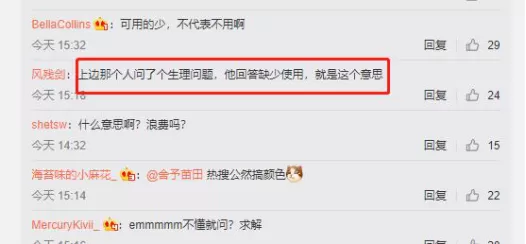 惊! 华人男星吴彦祖自曝: 结婚10年和混血妻子丧失激情 性生活少得可怜!