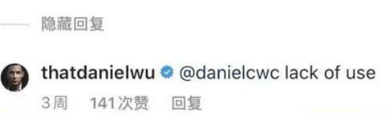 惊! 华人男星吴彦祖自曝: 结婚10年和混血妻子丧失激情 性生活少得可怜!