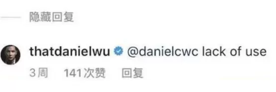 惊! 华人男星吴彦祖自曝: 结婚10年和混血妻子丧失激情 性生活少得可怜!