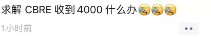 太猛了! 华人CERB紧急救助金一下收到9000刀 这要还吗? 权威解答来了!