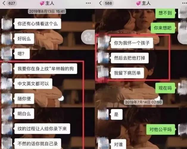 北大自杀女生去世，其母：因疫情俩月没见女儿，前男友至今未道歉