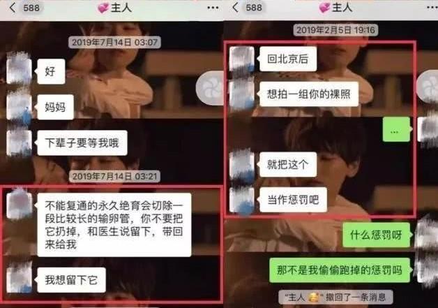 北大自杀女生去世，其母：因疫情俩月没见女儿，前男友至今未道歉