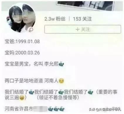 在美国十几万女童沦为丈夫奴隶？BBC揭美国童婚，真相触目惊心