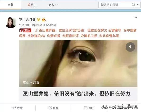 在美国十几万女童沦为丈夫奴隶？BBC揭美国童婚，真相触目惊心