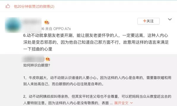周立波唐爽案宣判第11天：周立波写文《我很幸福》，句句扎心唐爽