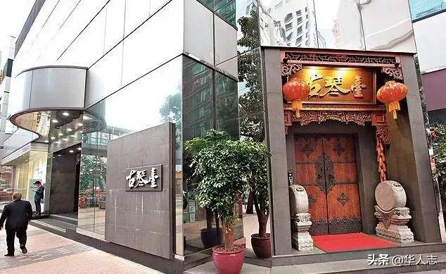 中国金融大佬醉死伦敦地下室:怎样赚的钱,就怎样散出去