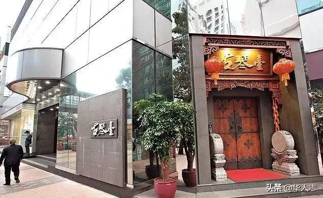 中国金融大佬醉死伦敦地下室：怎样赚的钱，就怎样散出去