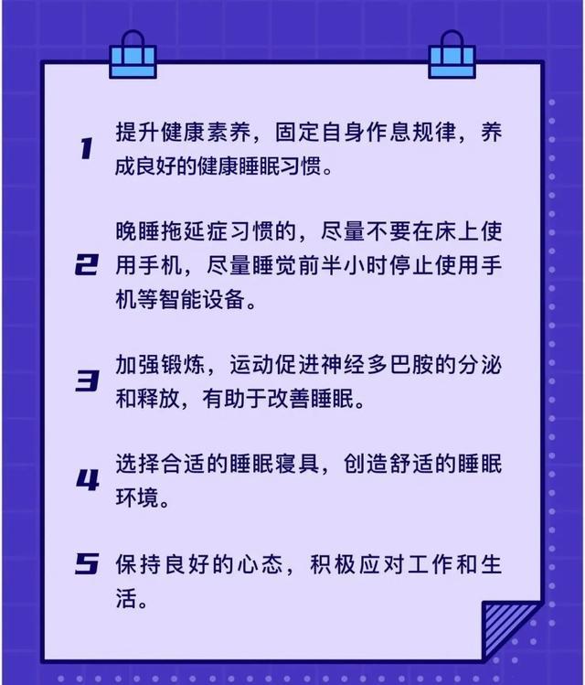 每天睡眠8小时就够了？是谣言还是事实？终于清楚了