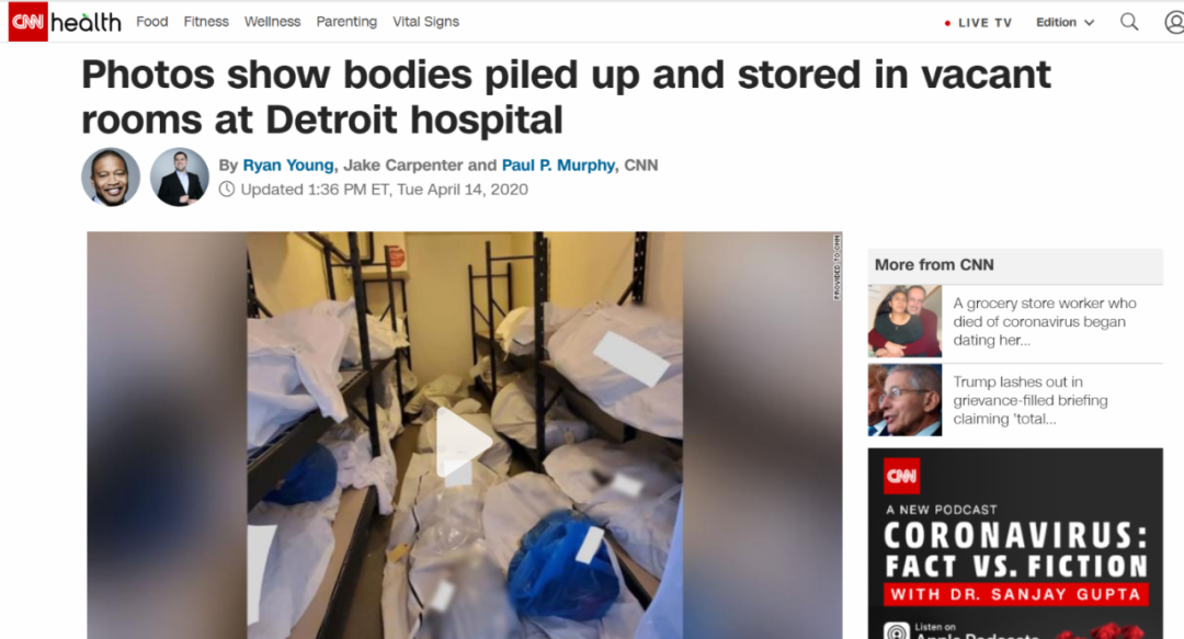惊悚! 美国医院堆放尸体照片曝光 堪比纽约万人坑! 死亡破2.5万 特朗普被逼急了!
