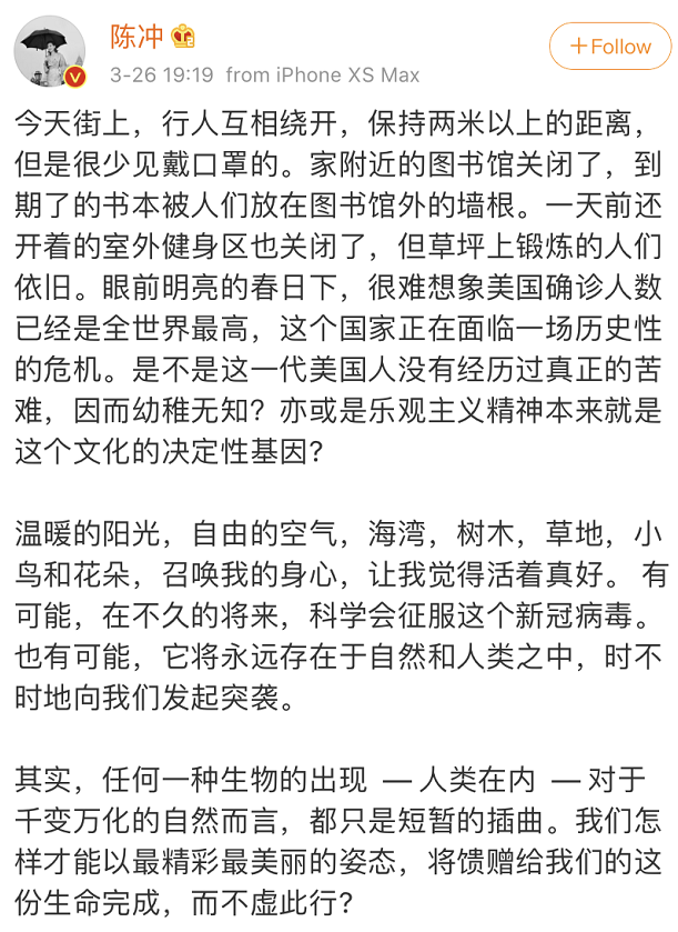 美籍华人女星疫情日记: 中国人在囤枪 美国人在开Party 瘟疫将教育无知者