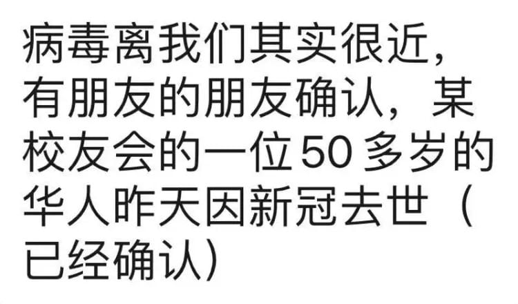 惨痛! 加拿大华裔博士家中猝死 发烧10天不给测! 家人也感染了…