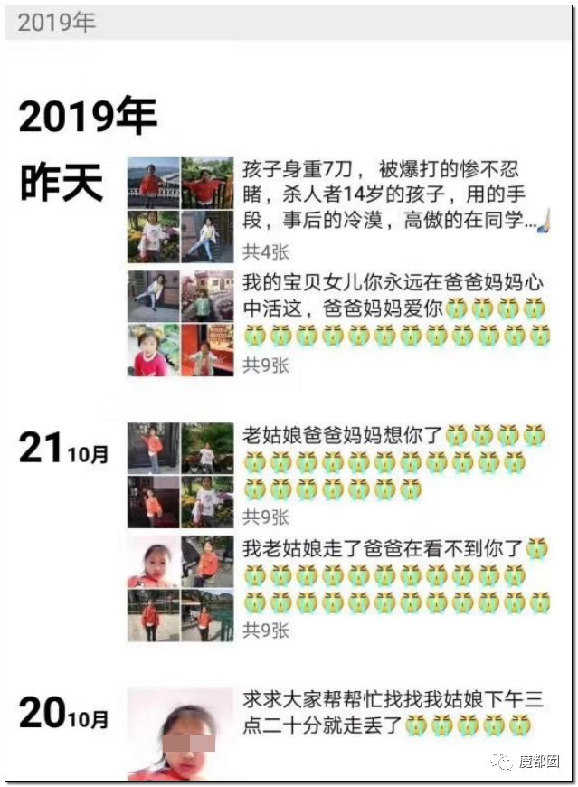 震怒全网！10岁女孩被12岁男孩残忍杀死抛尸野外！气哭！