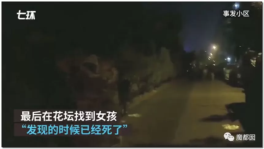 震怒全网！10岁女孩被12岁男孩残忍杀死抛尸野外！气哭！