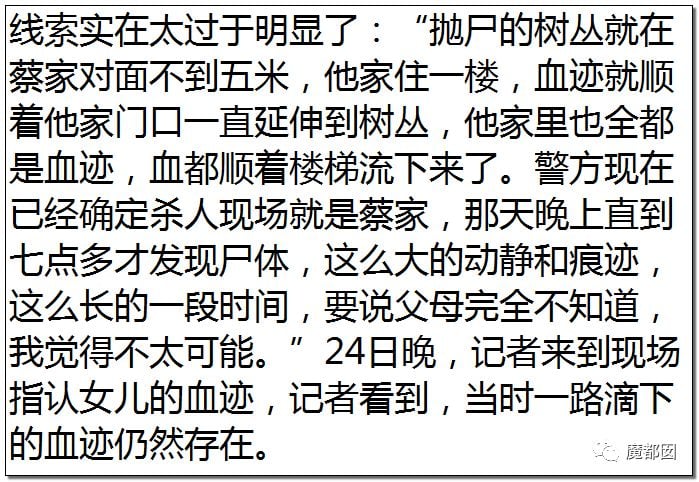 震怒全网！10岁女孩被12岁男孩残忍杀死抛尸野外！气哭！