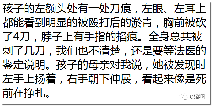 震怒全网！10岁女孩被12岁男孩残忍杀死抛尸野外！气哭！