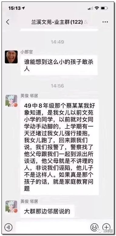 震怒全网！10岁女孩被12岁男孩残忍杀死抛尸野外！气哭！