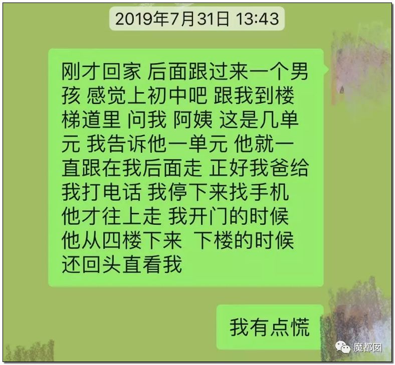 震怒全网！10岁女孩被12岁男孩残忍杀死抛尸野外！气哭！