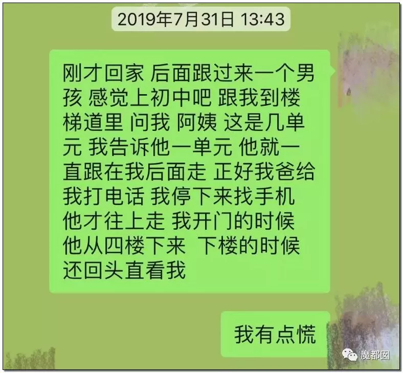 震怒全网！10岁女孩被12岁男孩残忍杀死抛尸野外！气哭！