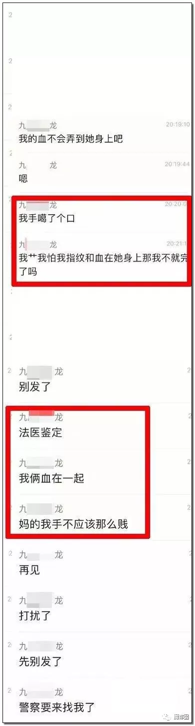 震怒全网！10岁女孩被12岁男孩残忍杀死抛尸野外！气哭！