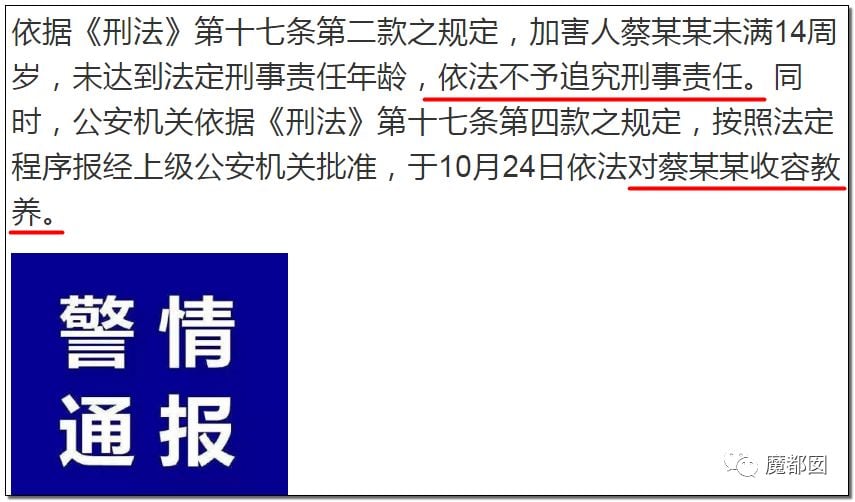 震怒全网！10岁女孩被12岁男孩残忍杀死抛尸野外！气哭！