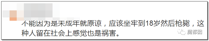 震怒全网！10岁女孩被12岁男孩残忍杀死抛尸野外！气哭！