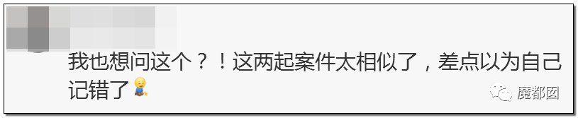 震怒全网！10岁女孩被12岁男孩残忍杀死抛尸野外！气哭！