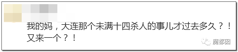 震怒全网！10岁女孩被12岁男孩残忍杀死抛尸野外！气哭！