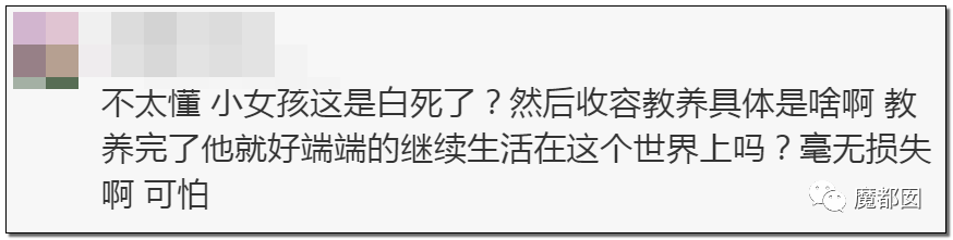 震怒全网！10岁女孩被12岁男孩残忍杀死抛尸野外！气哭！