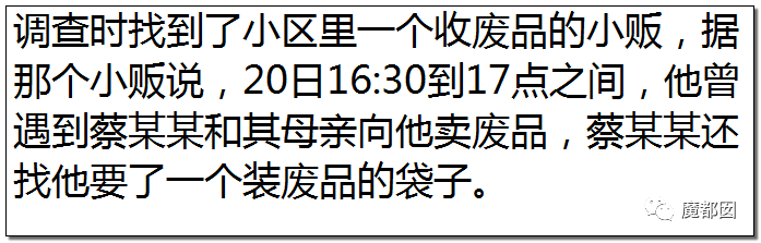 震怒全网！10岁女孩被12岁男孩残忍杀死抛尸野外！气哭！