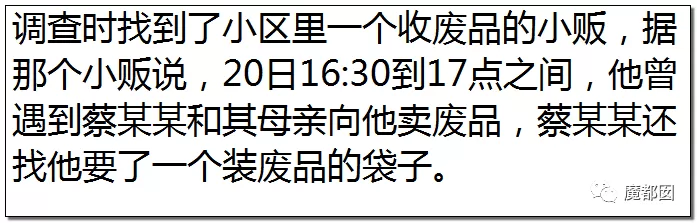 震怒全网！10岁女孩被12岁男孩残忍杀死抛尸野外！气哭！