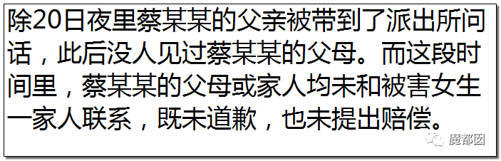 震怒全网！10岁女孩被12岁男孩残忍杀死抛尸野外！气哭！