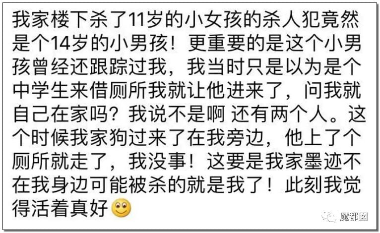 震怒全网！10岁女孩被12岁男孩残忍杀死抛尸野外！气哭！