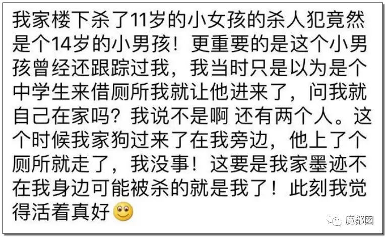 震怒全网！10岁女孩被12岁男孩残忍杀死抛尸野外！气哭！