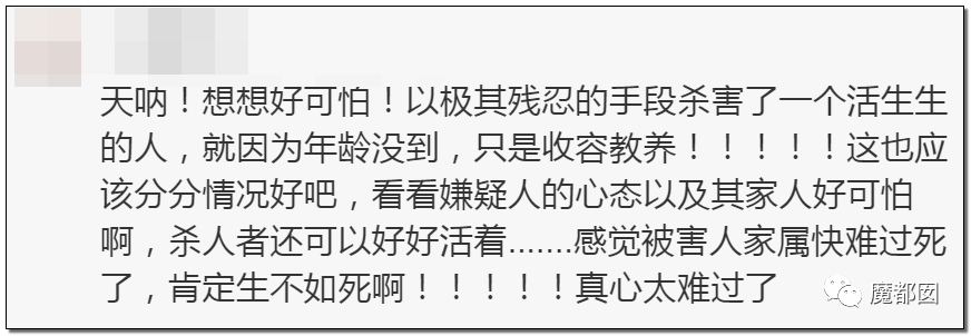 震怒全网！10岁女孩被12岁男孩残忍杀死抛尸野外！气哭！