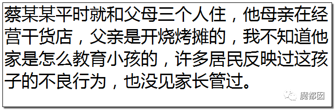 震怒全网！10岁女孩被12岁男孩残忍杀死抛尸野外！气哭！