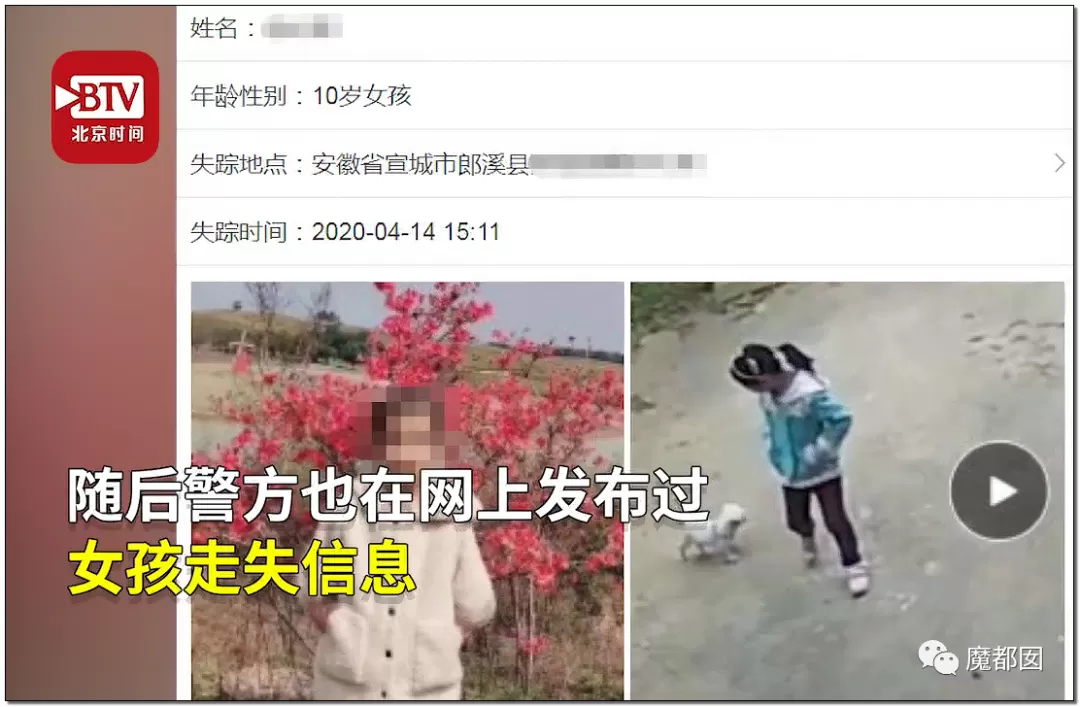 震怒全网！10岁女孩被12岁男孩残忍杀死抛尸野外！气哭！