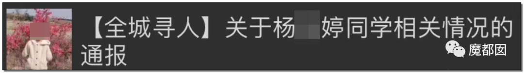 震怒全网！10岁女孩被12岁男孩残忍杀死抛尸野外！气哭！