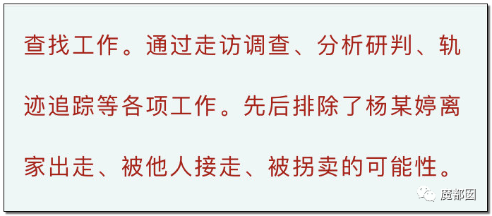 震怒全网！10岁女孩被12岁男孩残忍杀死抛尸野外！气哭！