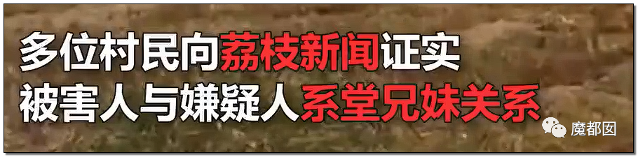 震怒全网！10岁女孩被12岁男孩残忍杀死抛尸野外！气哭！